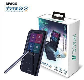 ספייס - SPACE | נגנים | אזניות רמקולים ונגנים