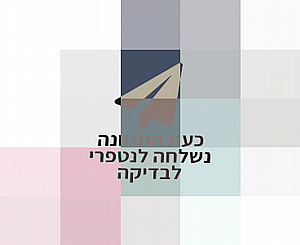 ����� ����-��� ������