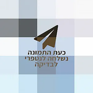 ����� ����-����� ������ (���� ������)