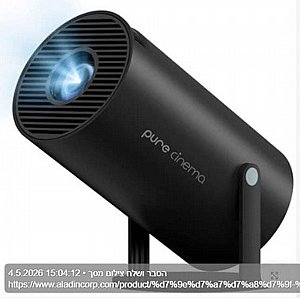���� ����� �� 150 ����' Pure Cinema WiFi PC-300